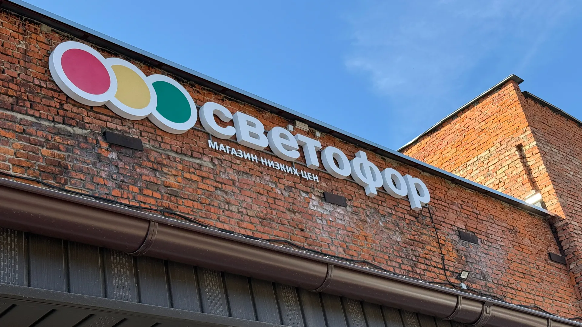 6 товаров, ради которых я езжу в «Светофор» — пополнить запасы и сэкономить