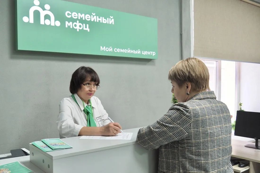 В Пензе планируют открытие второго семейного МФЦ