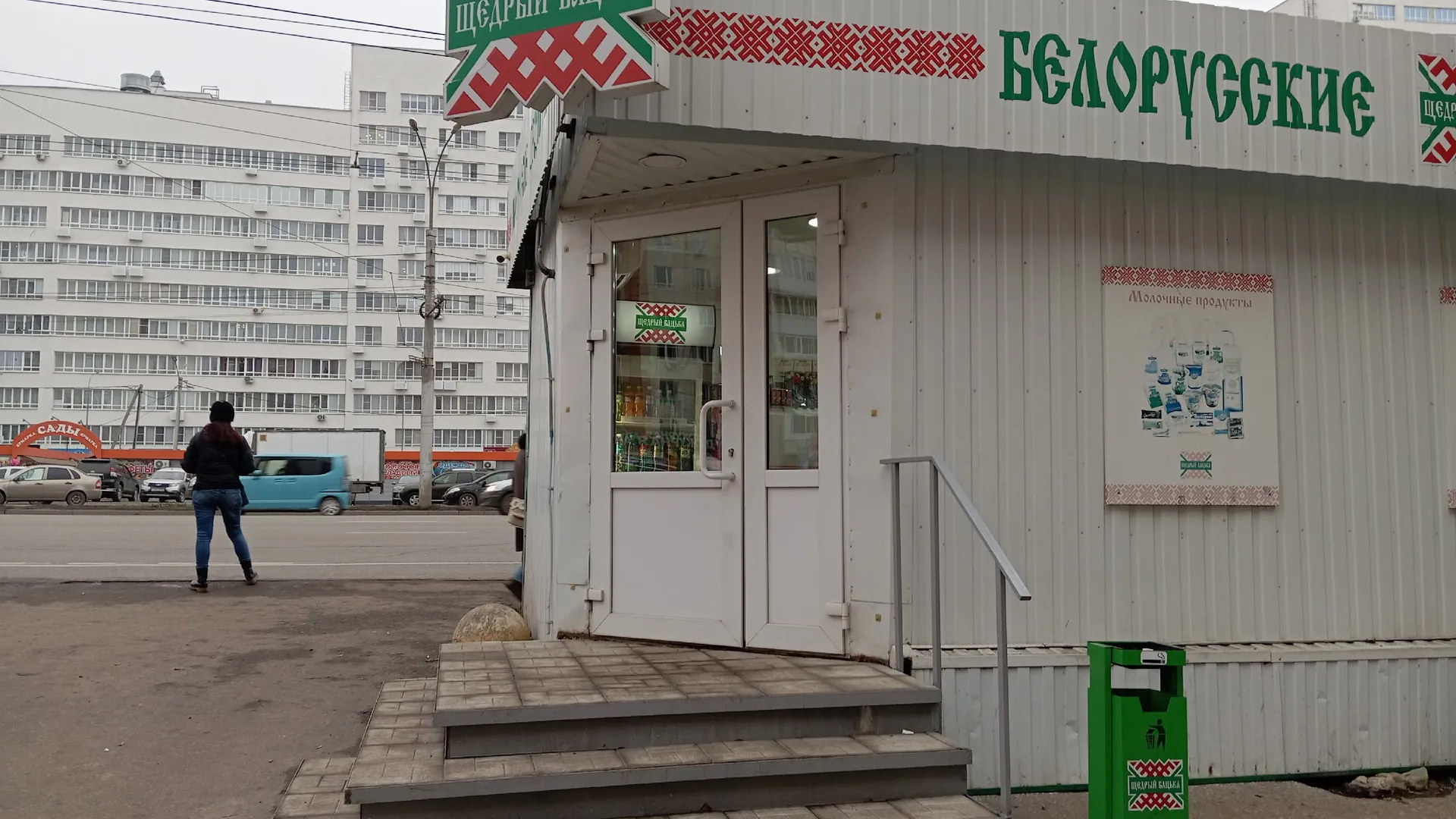 5 вещей, которые в братской Беларуси стоят дешевле или дороже, чем в России