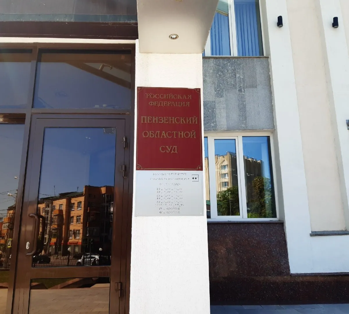В Пензе вступил в силу приговор экс-сотруднице банка за хищение 8 млн рублей