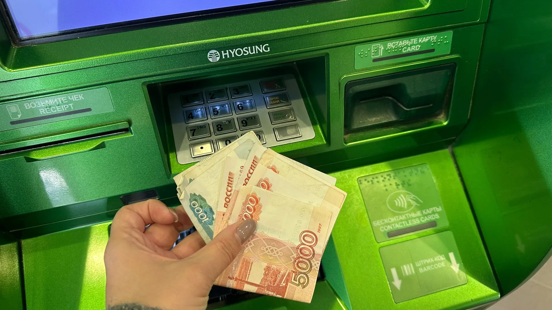 В Пензе женщина потеряла 4,5 млн рублей после предложения работы финансовым аналитиком