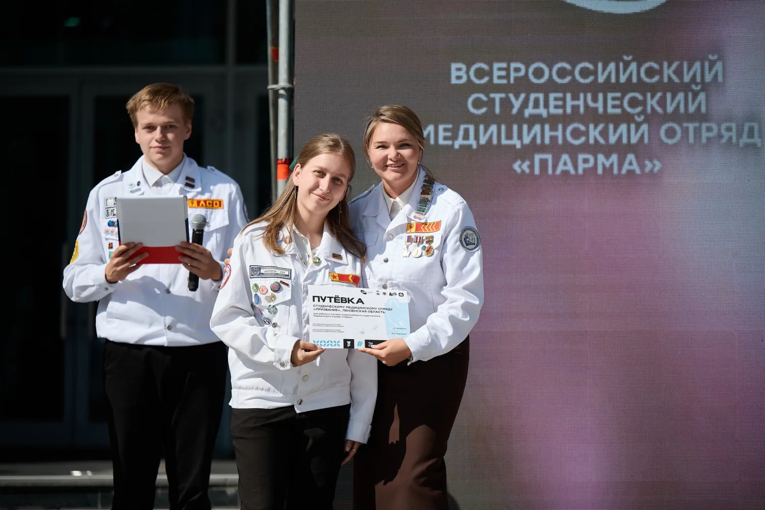 Студенты-медики из Пензы поедут на международный проект «Парма»