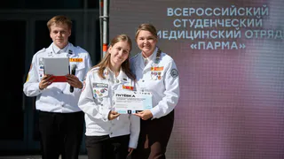 Студенты-медики из Пензы поедут на международный проект «Парма»