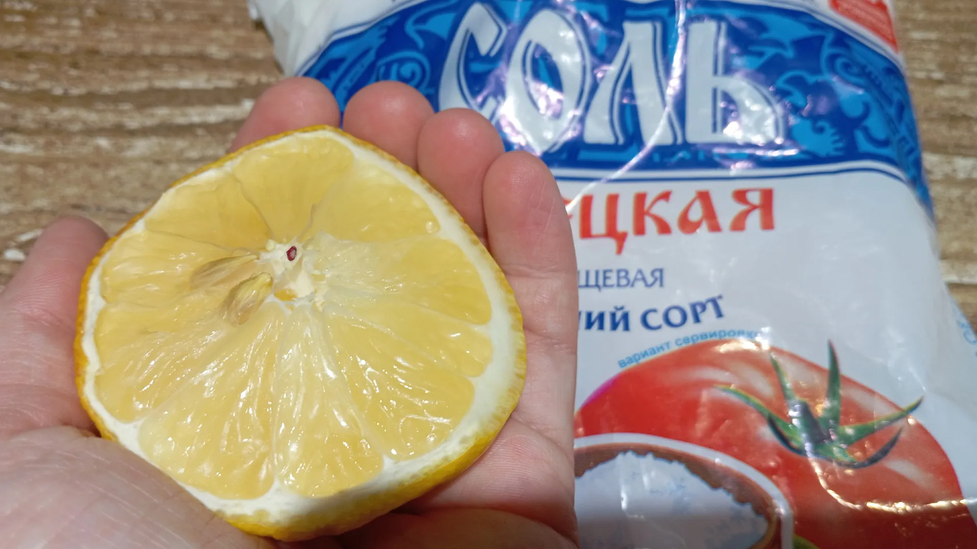Храню лимонные корки и потом кладу в соль — весь июнь не нарадуюсь этой хитрости: лучший лайфхак для экономных хозяек