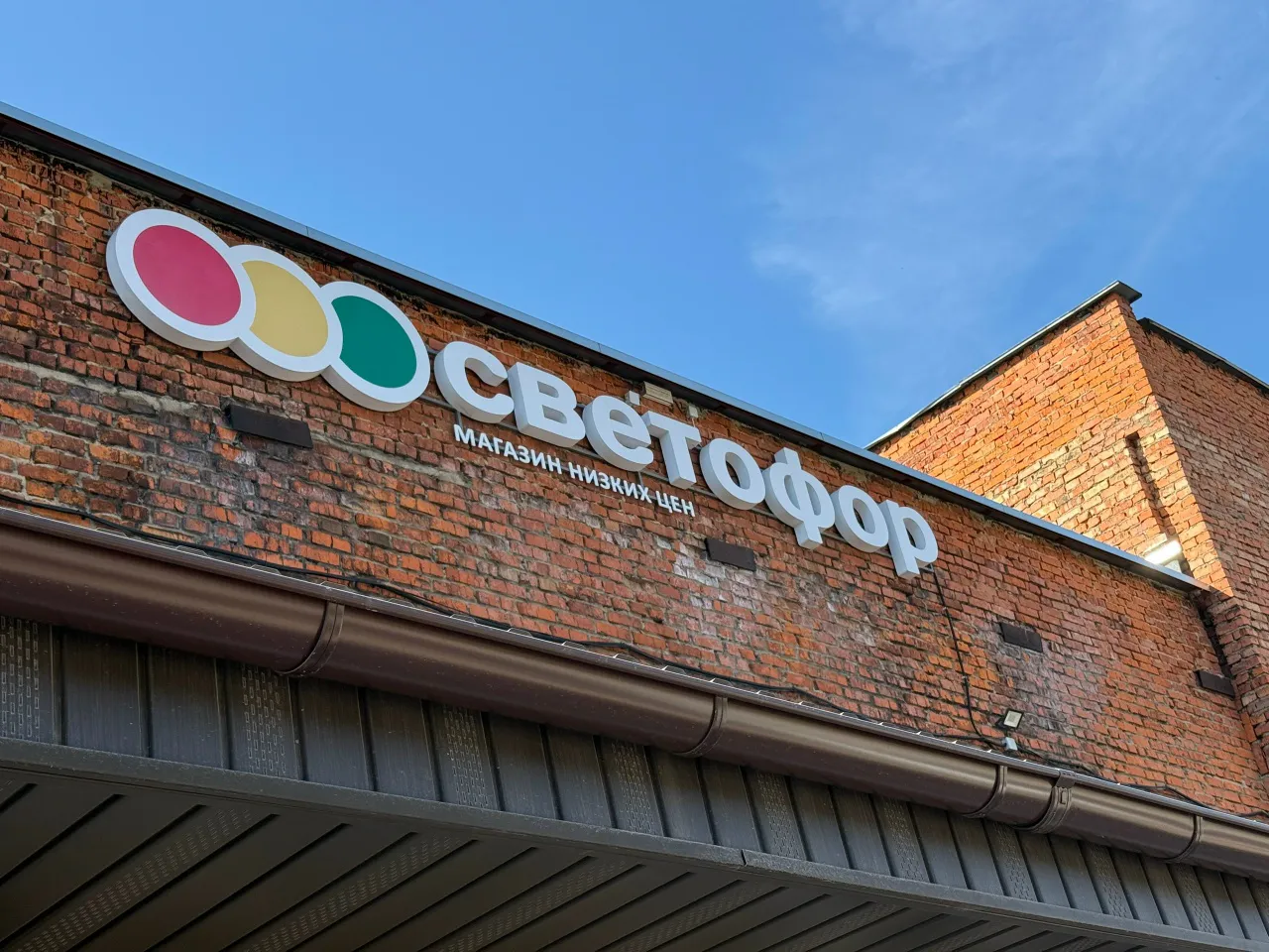 В «Светофор» привезли эти продукты — и покупатели в шоке: готовить стало проще и вкуснее