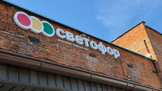 Эти продукты из Светофора реально стоят ваших денег — проверили на себе