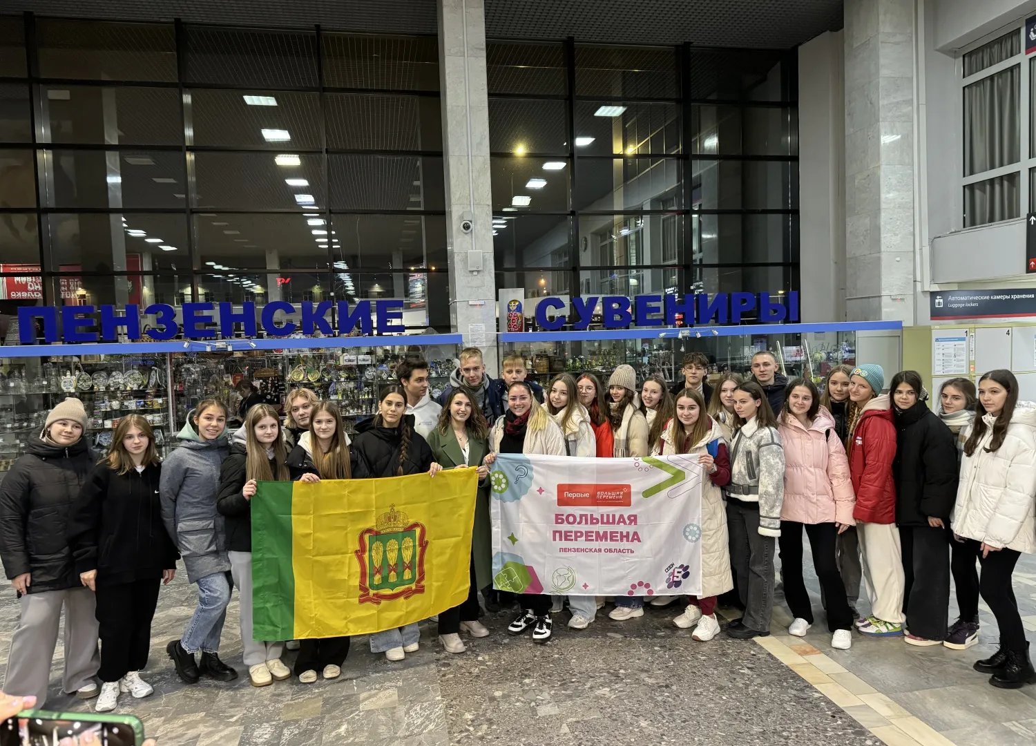 Пензенские школьники поехали в Крым на финал конкурса «Большая перемена»
