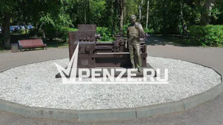 Пензенскому памятнику токаря исполнилось 9 лет!