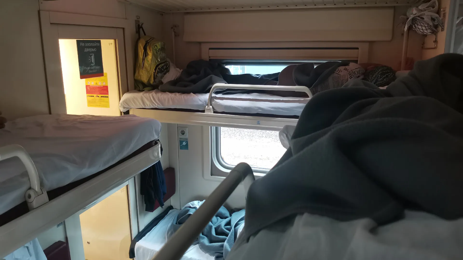 Пришли на свои места в поезде, а там уже сидят чужие — говорят, протёрли салфетками и теперь полка их: рассказываю, как решила вопрос