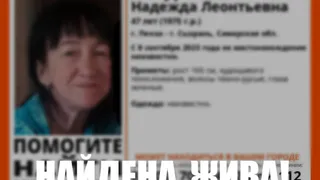 В Пензе удачно завершились поиски 47-летней женщины