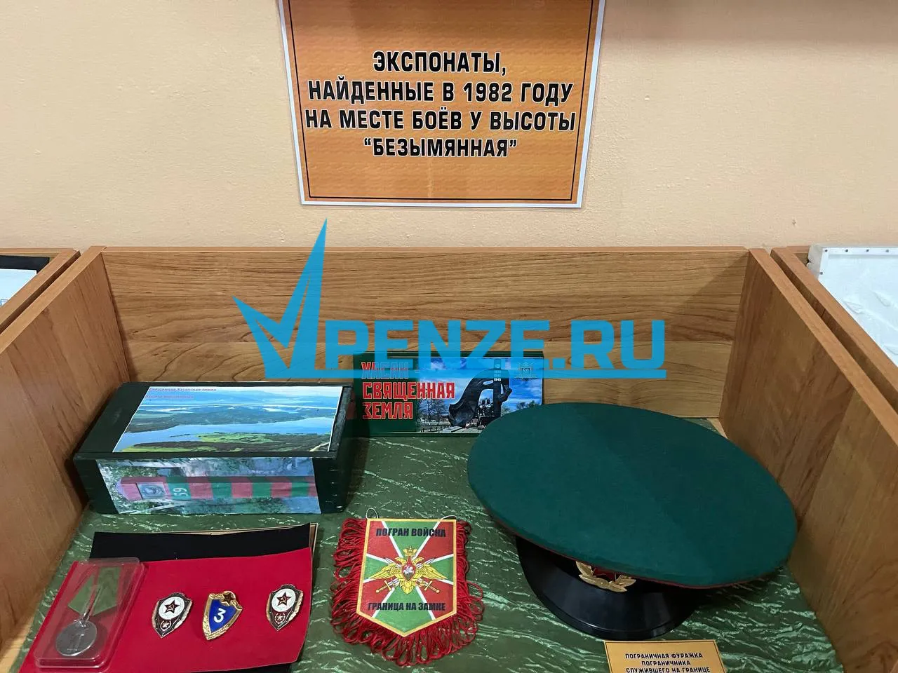 Праправнук Алексея Махалина из Кузнецкого района рассказал о подвиге героя-пограничника