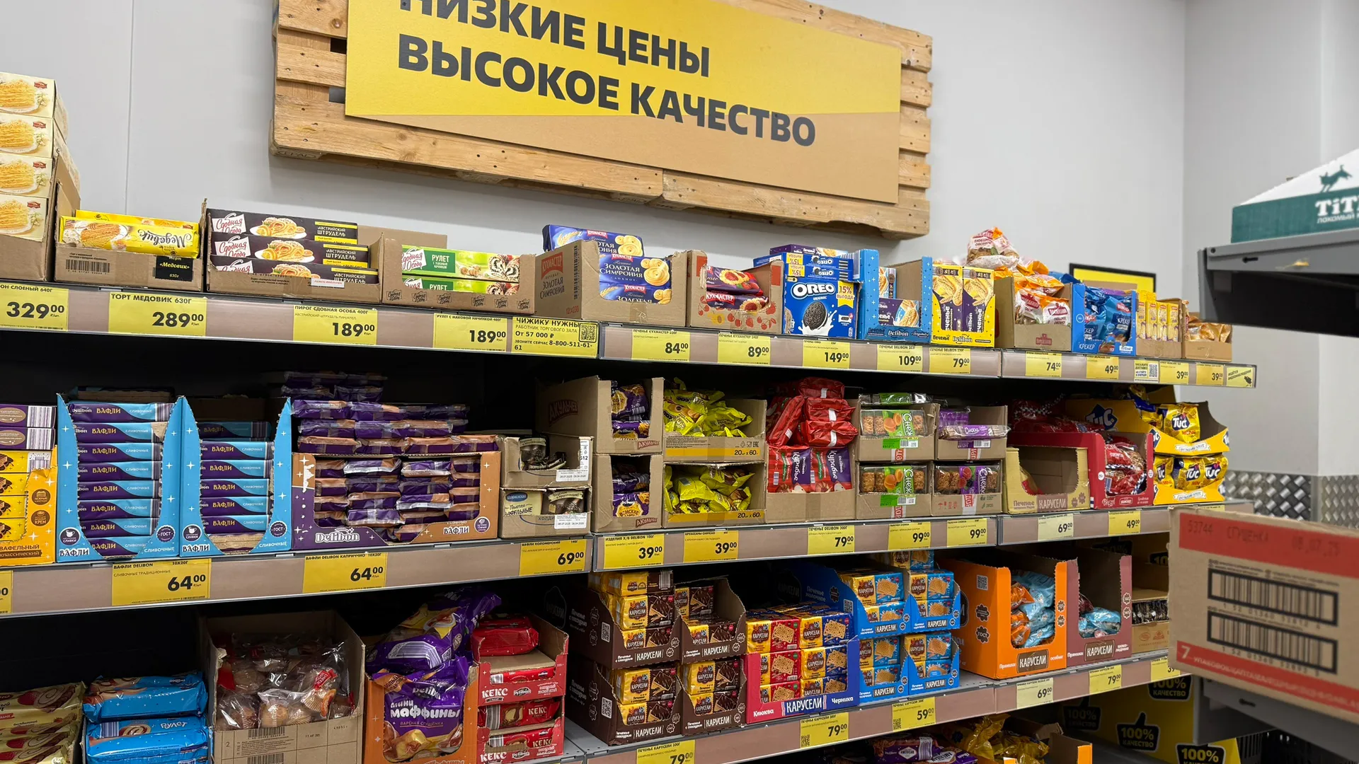 Купила в Чижике громадную пачку печенья «Юбилейное» за 199 рублей - разбираюсь, что с ним не так