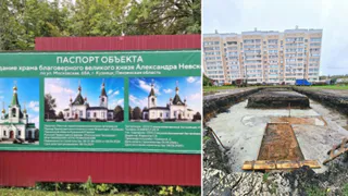 В Кузнецке заложили храм в честь Александра Невского
