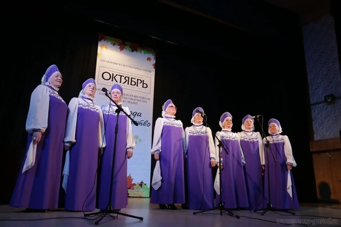 В Пензе пройдет фестиваль любительских творческих коллективов