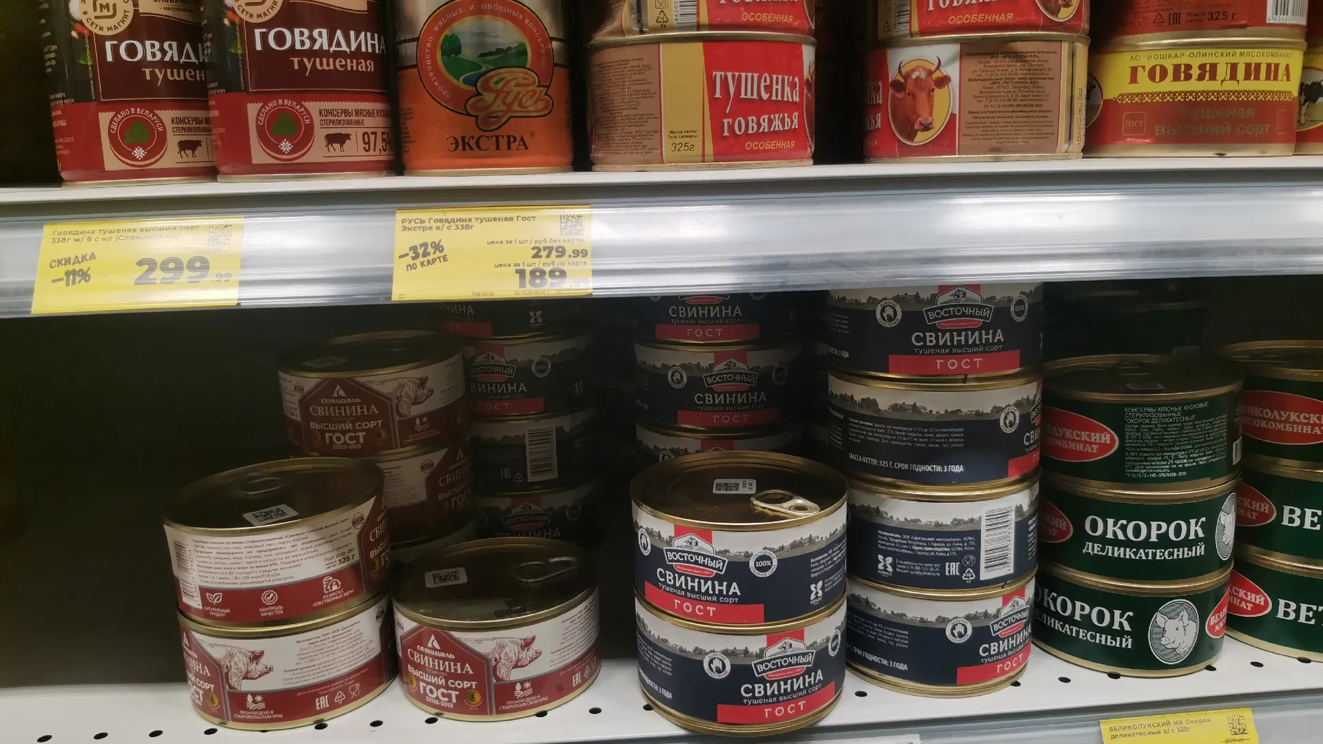 Из 10 марок «Тушенки» настоящее мясо нашла только в 3: запомните, как купить хорошую тушенку с 100% составом