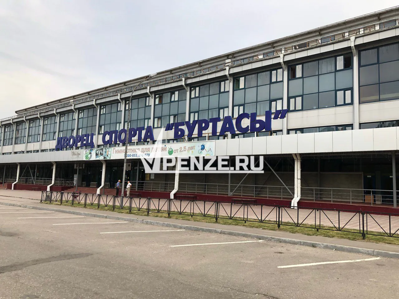 В Пензе проходит турнир по художественной гимнастике, посвященный памяти Янины Затуливертер