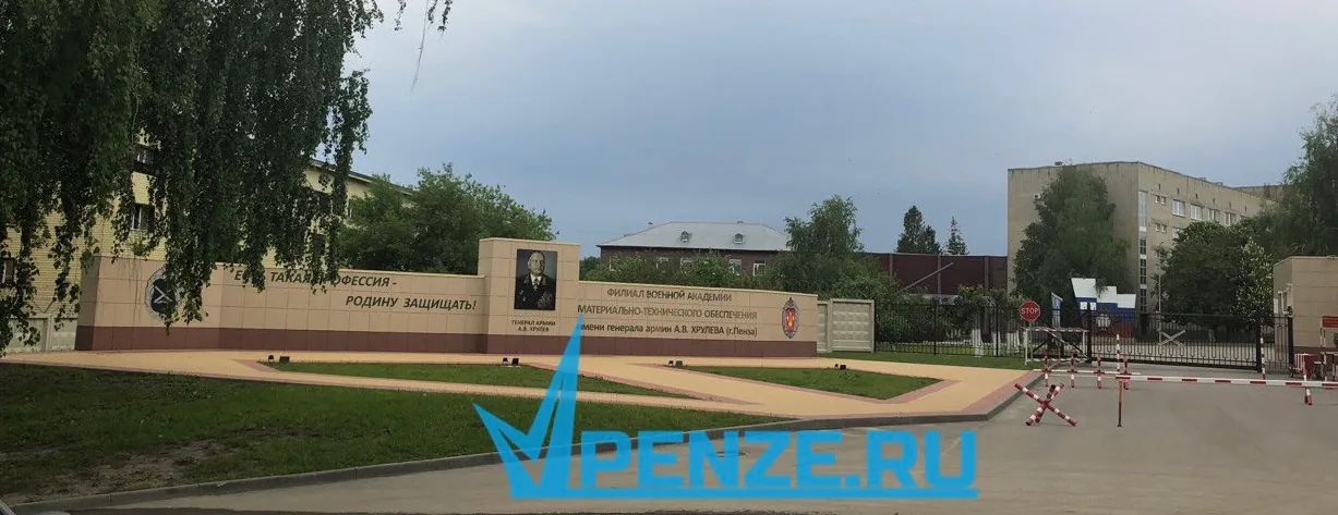 В Пензенской области намерены внести изменения в план предвоенного воспитания молодежи