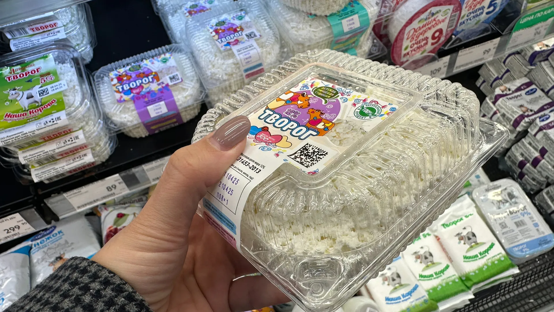 Мясной клей в пачке: Роскачество озвучило худшие бренды творога