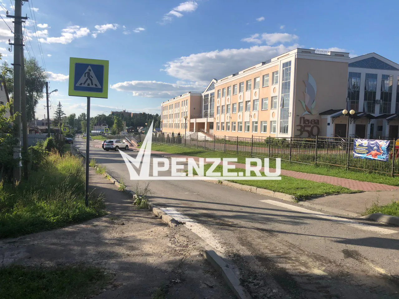 История Пензы: новую и единственную школу в Ахунах открыли к юбилею города