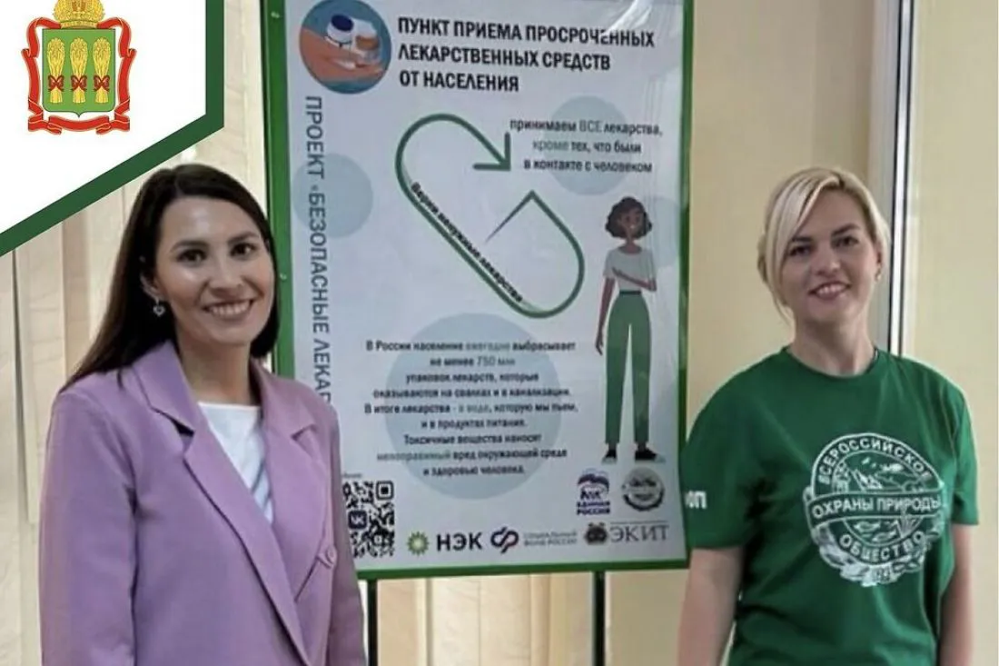 Пензенцам предложили сдать просроченные лекарства