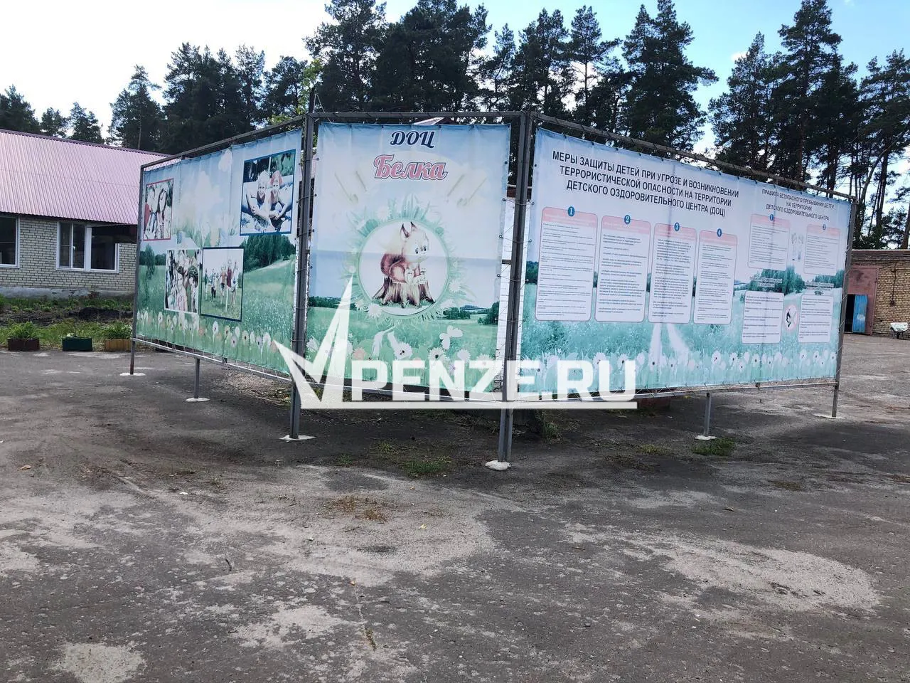 В лагерях Пензенской области в 2024 году найдены грубые нарушения при организации отдыха детей