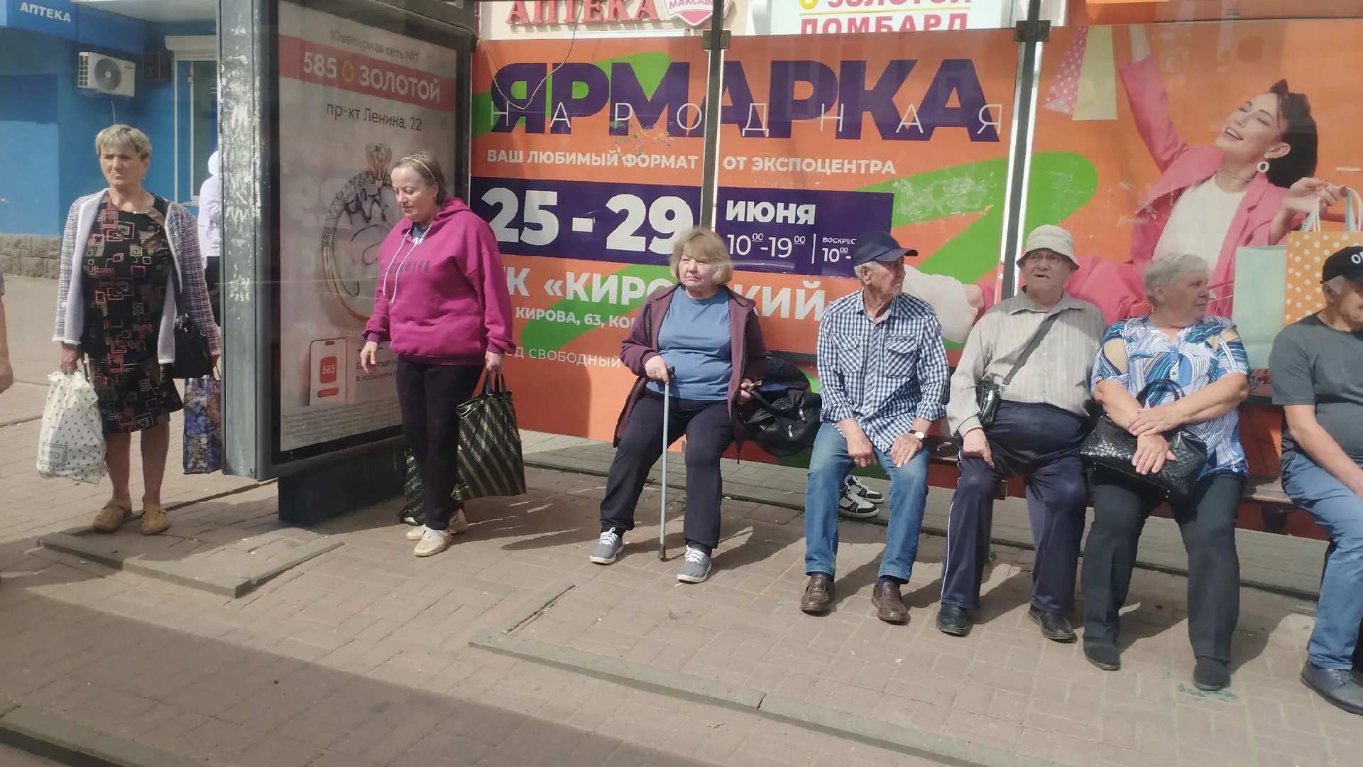 В июне пожилых оставят без пенсии: выплаты перенесли из-за ситуации в стране