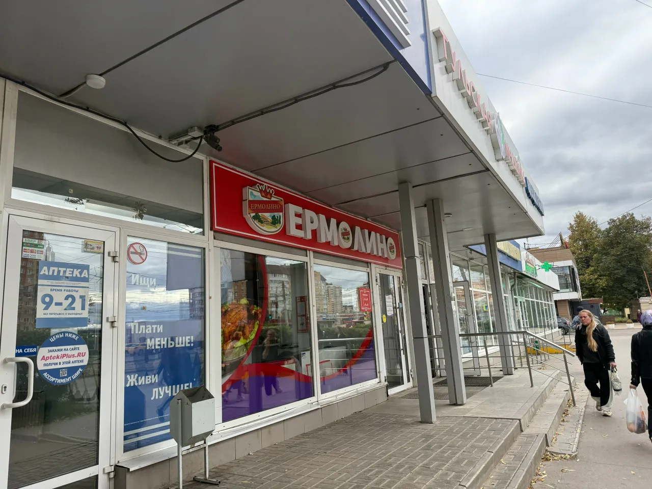 Эти продукты в «Ермолино» исчезают первыми — и это о многом говорит: дело вовсе не в цене