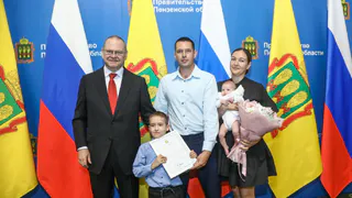 Первые семьи в Пензе получили сертификаты на жилье по новой региональной программе

