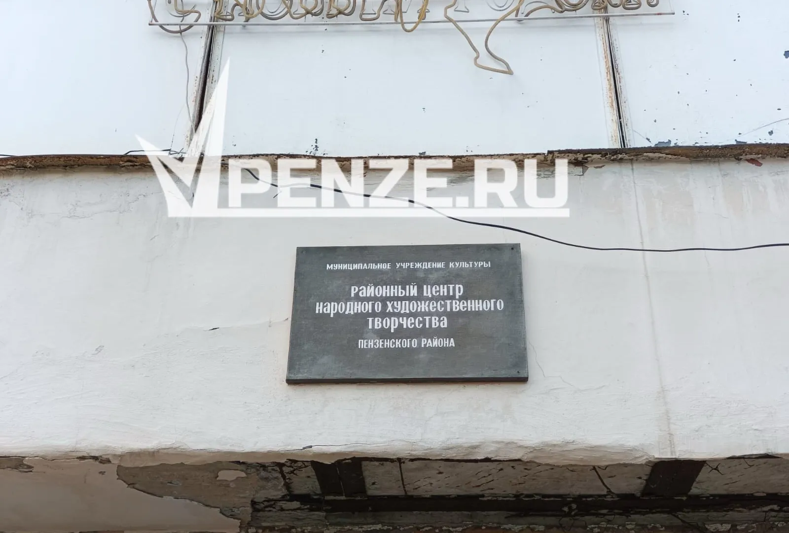 Новому ДК в Терновке – не быть!