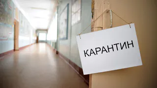 В Пензенской области на карантин по ОРВИ закрыли 79 классов
