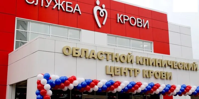Жителям Пензы сообщили какие группы крови необходимы клиническому центру