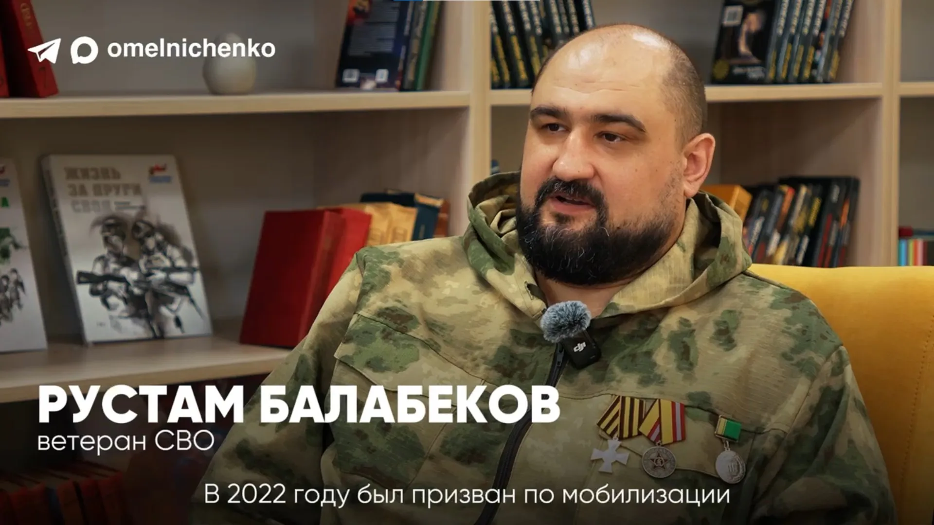 Губернатор Олег Мельниченко рассказал о награждении земляка-участника СВО