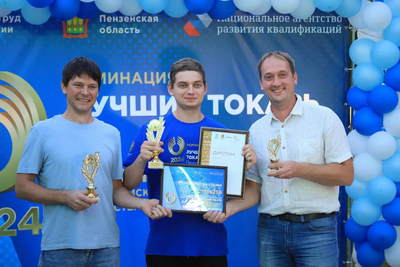 Пензенец взял серебро во всероссийском конкурсе «Лучший токарь»
