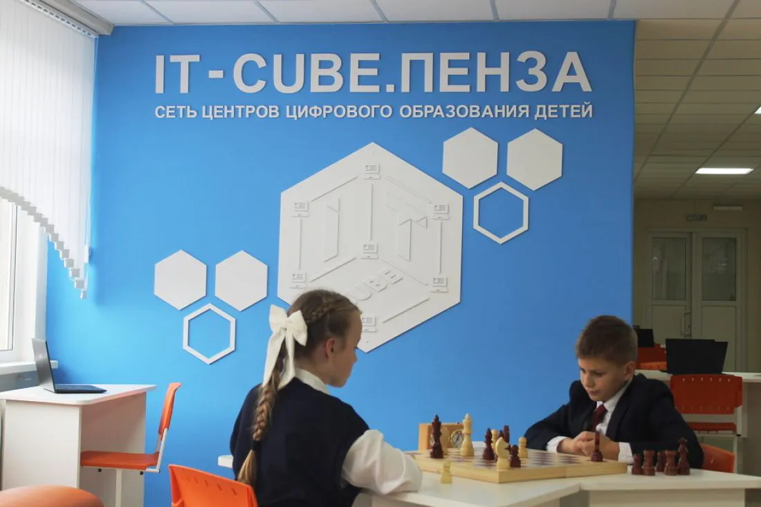 В Пензе на базе средней школы был торжественно открыт четвертый в регионе IT-куб