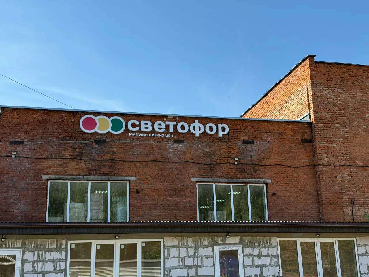 Зашла в «Светофор» за яблоками — вышла с неожиданными находками: вечер удался