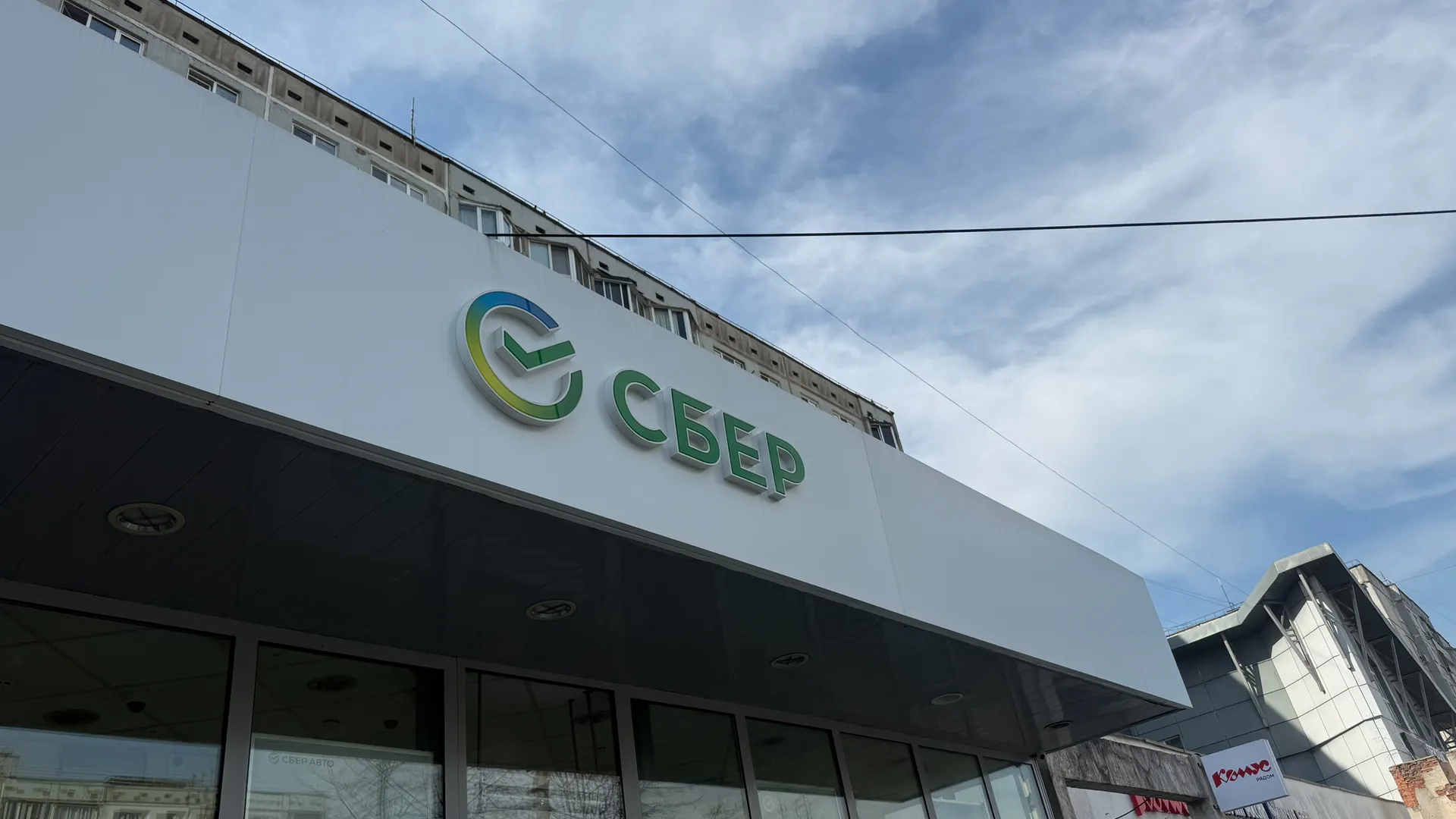 Сбербанк изменил правила для всех, кто получает пенсию на карту