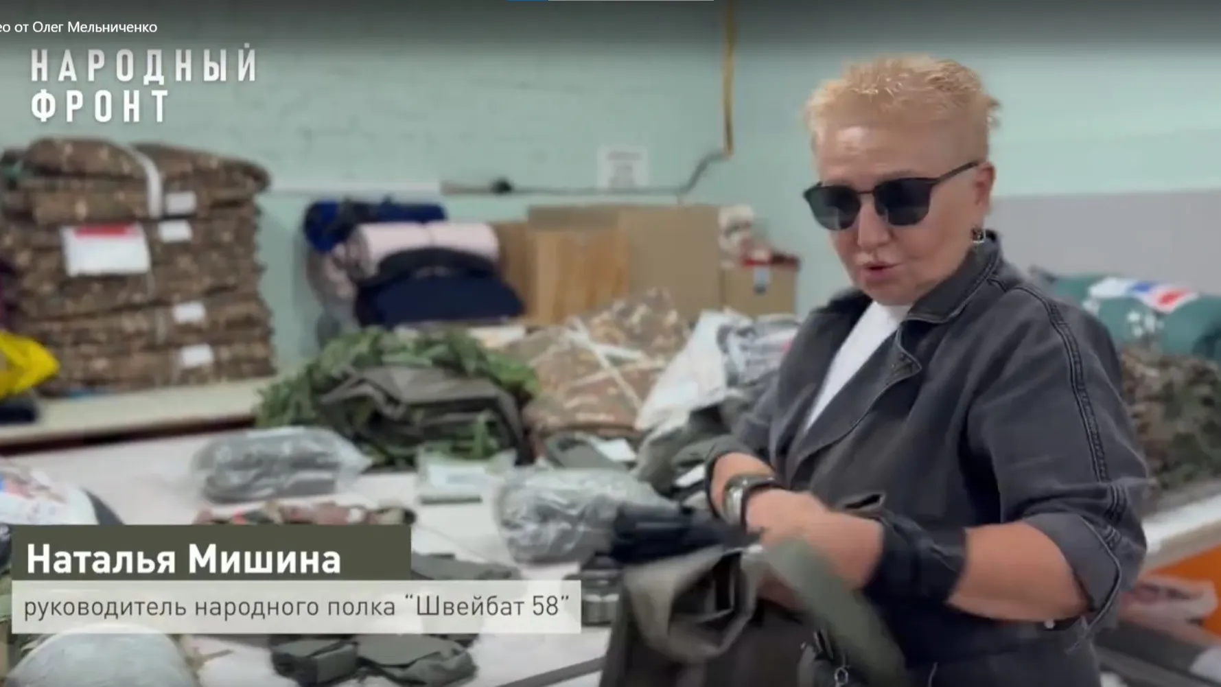 Пензенским волонтерам «Швейбата 58» передали ткани и технику для пошива вещей бойцам СВО