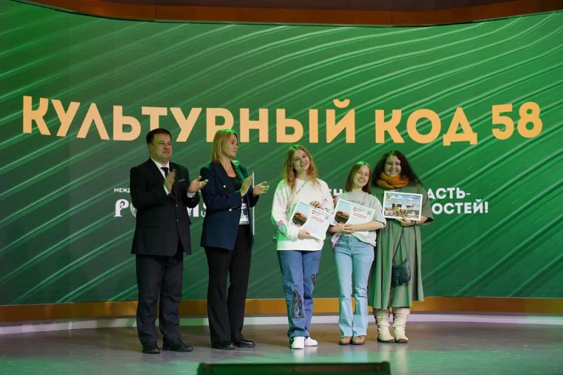 Путешествие в Пензу выиграли жительницы Перми, Удмуртии и Санкт-Петербурга