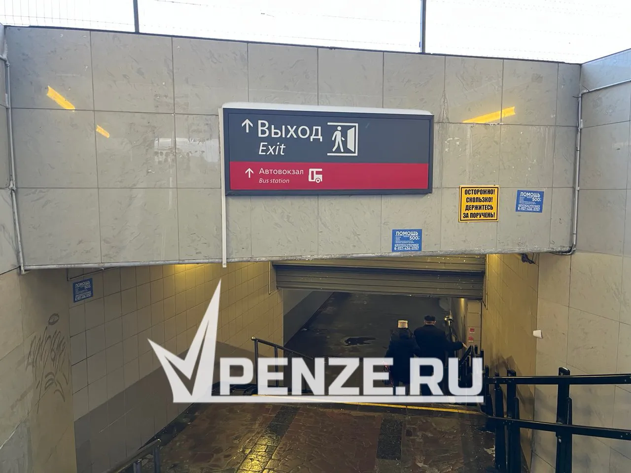 Попытка номер два? В Пензе занялись поиском подрядчика для капремонта подземного перехода в районе ОАО «Электроприбор»