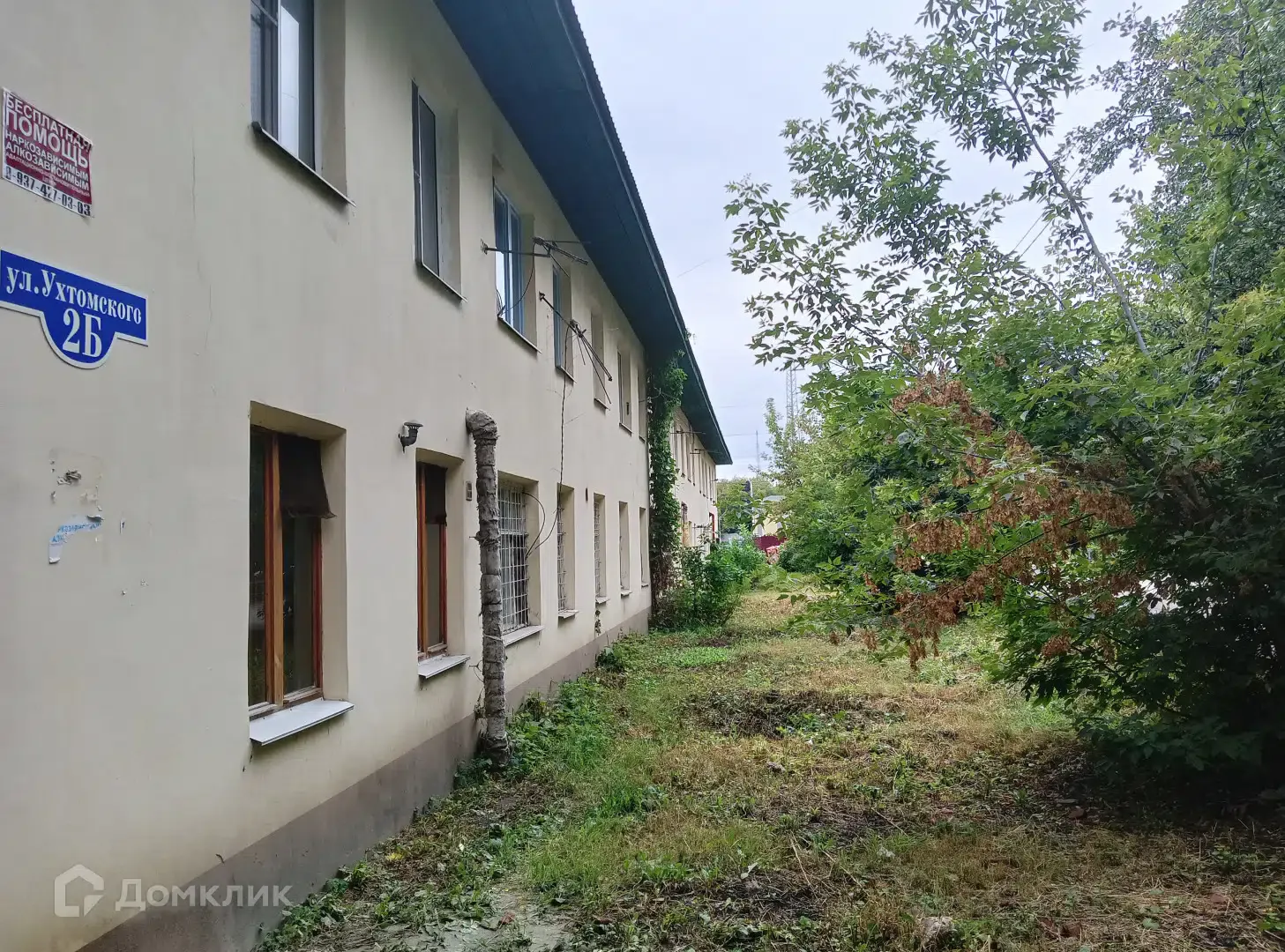 В Пензе дом №2б на улице Ухтомского проваливается под воду