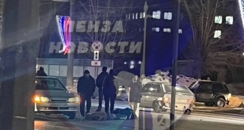 Трагедия в районе Гидростроя Пензы: Двух мужчин сбили на улице Центральной