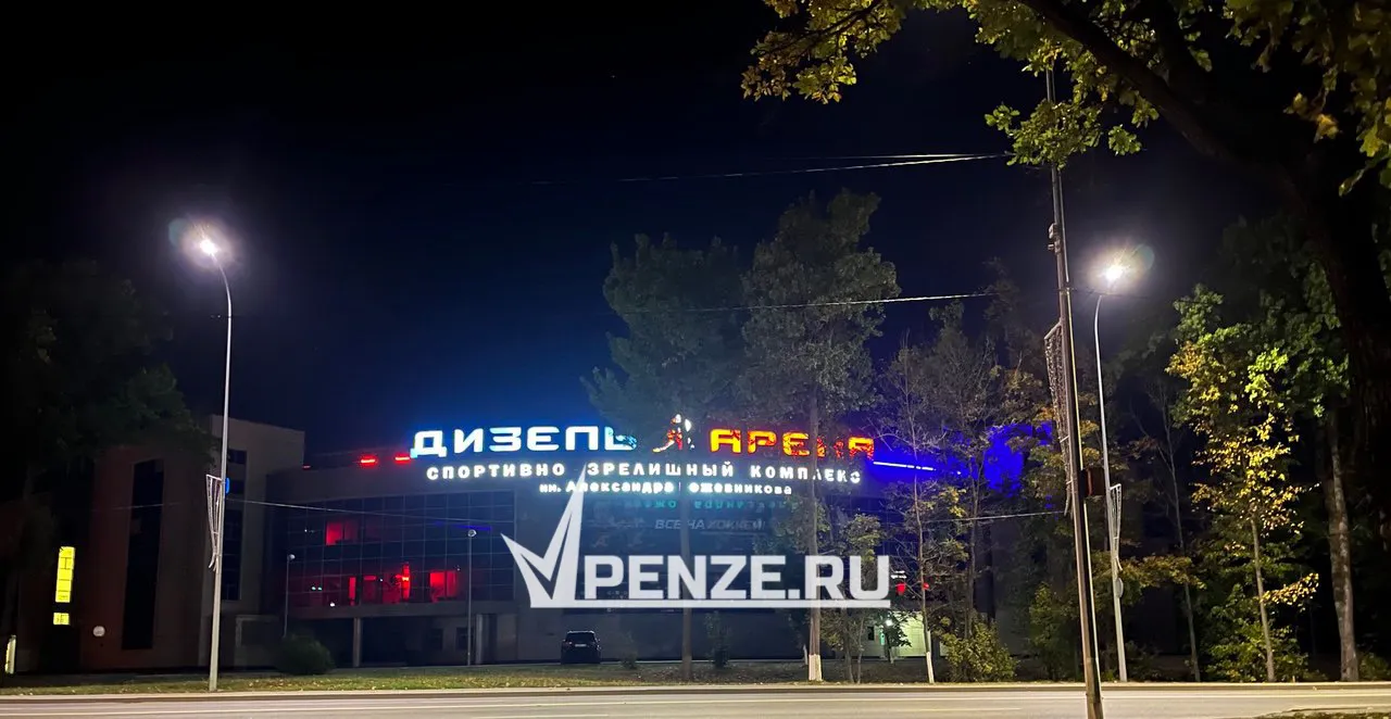В Пензе приступили к ремонту ледовой зоны СЗК «Дизель-Арена»