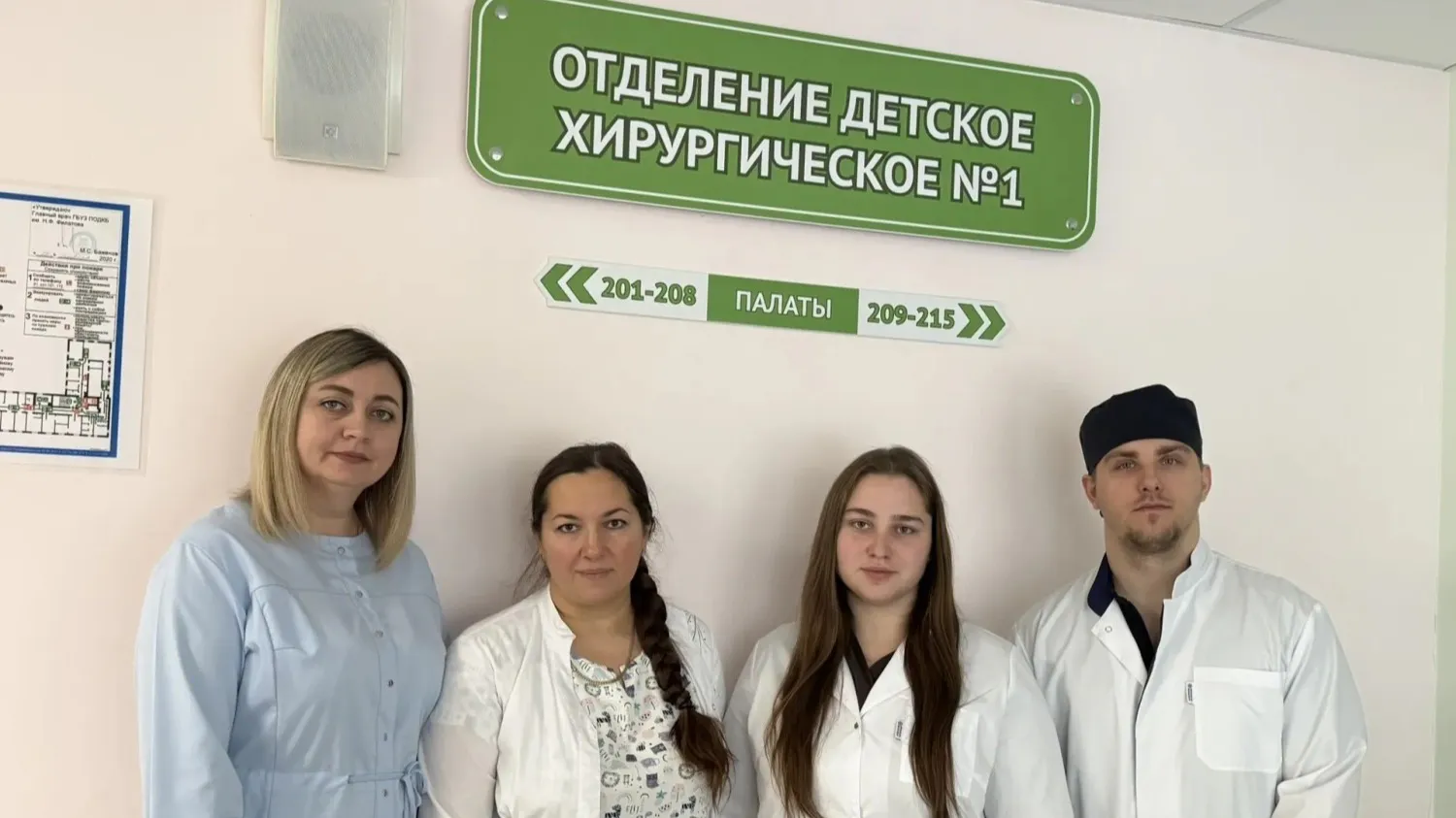 В Пензенской областной детской больнице открыли отделение челюстно-лицевой хирургии