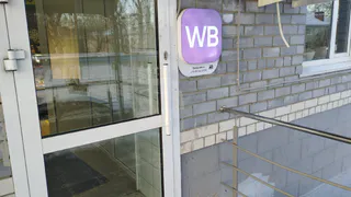 «Мы прекращаем работу c 24 мая»: Wildberries и Ozon приняли важное решение для всех россиян