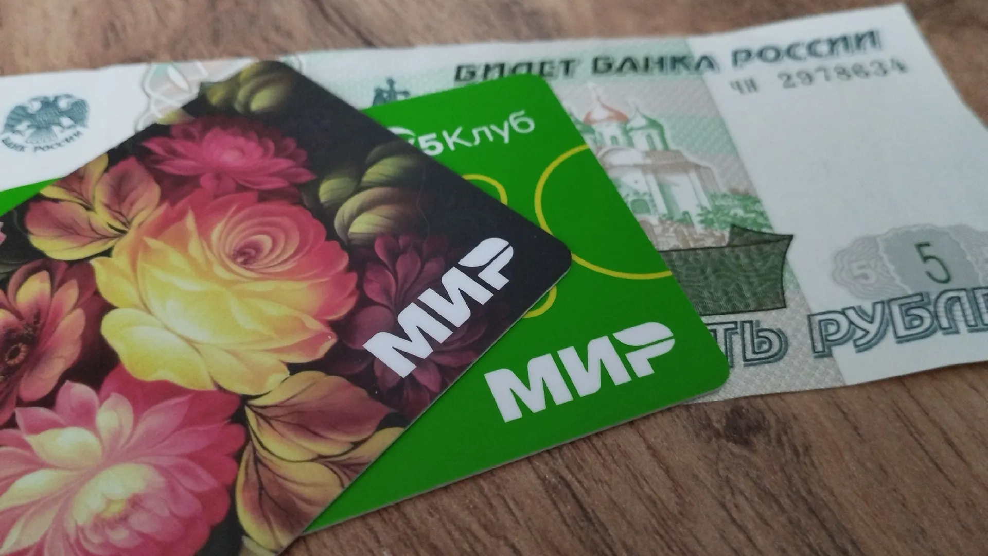 Как мошенники снимают деньги с карт без участия россиян, даже без SMS-кода: 2 просчета — и денег нет