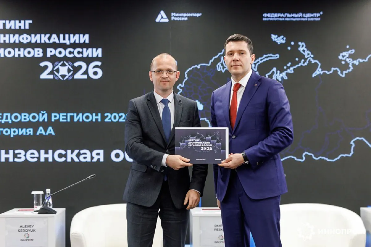 Пензенская область признана лидером по внедрению гражданских дронов