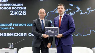 Пензенская область признана лидером по внедрению гражданских дронов