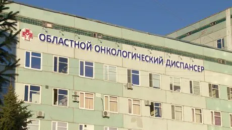 Жителей Пензы приглашают на день открытых дверей в онкодиспансер