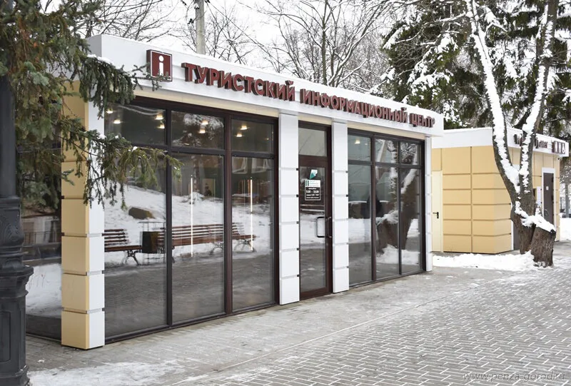 В Пензе ТИЦ принимает посетителей в ежедневном режиме