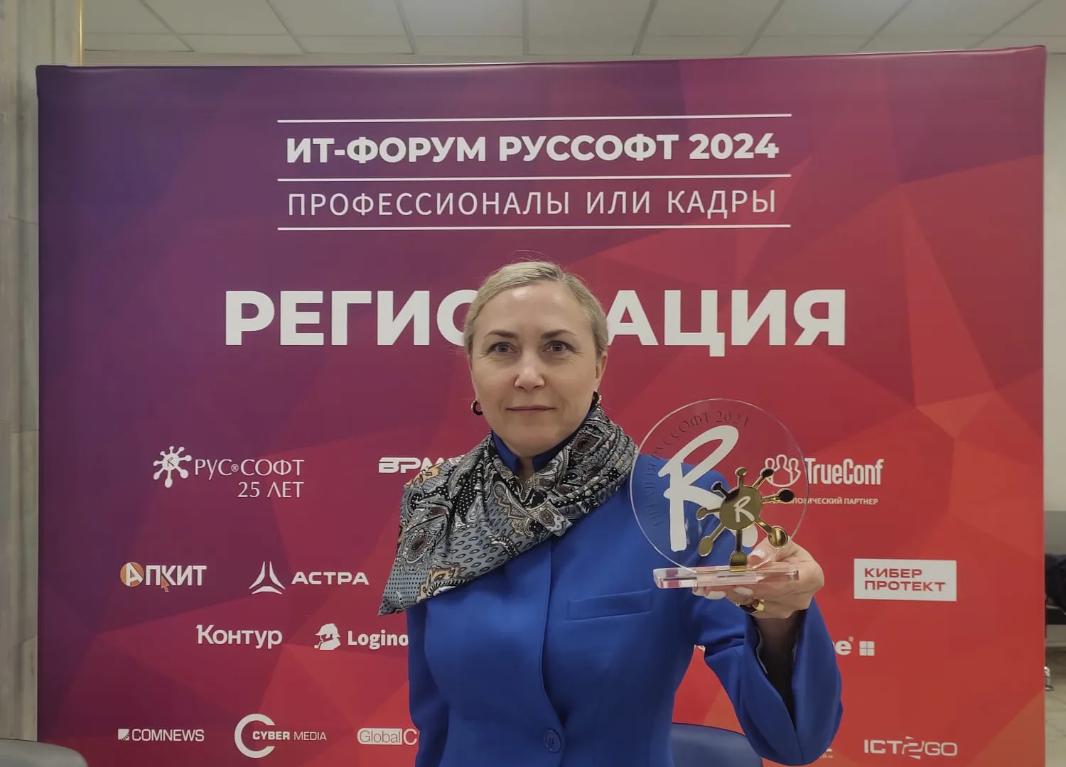 Пензенский колледж информационных и промышленных технологий - лучший ИТ-колледж России